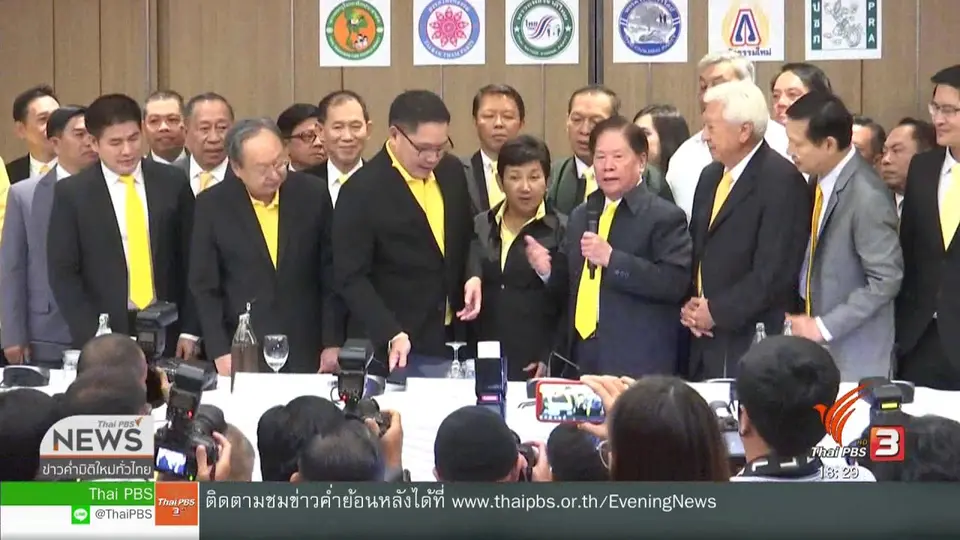 คาดการณ์รายชื่อ ครม.ประยุทธ์ 2/1