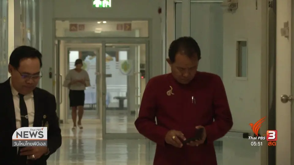 ​ยื่น ป.ป.ช. ตรวจสอบพฤติกรรมโฆษกพรรคอนาคตใหม่