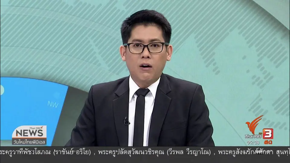 ปรากฏการณ์น้ำทะเลลดลงต่ำสุดในรอบปี ที่เกาะทะลุ