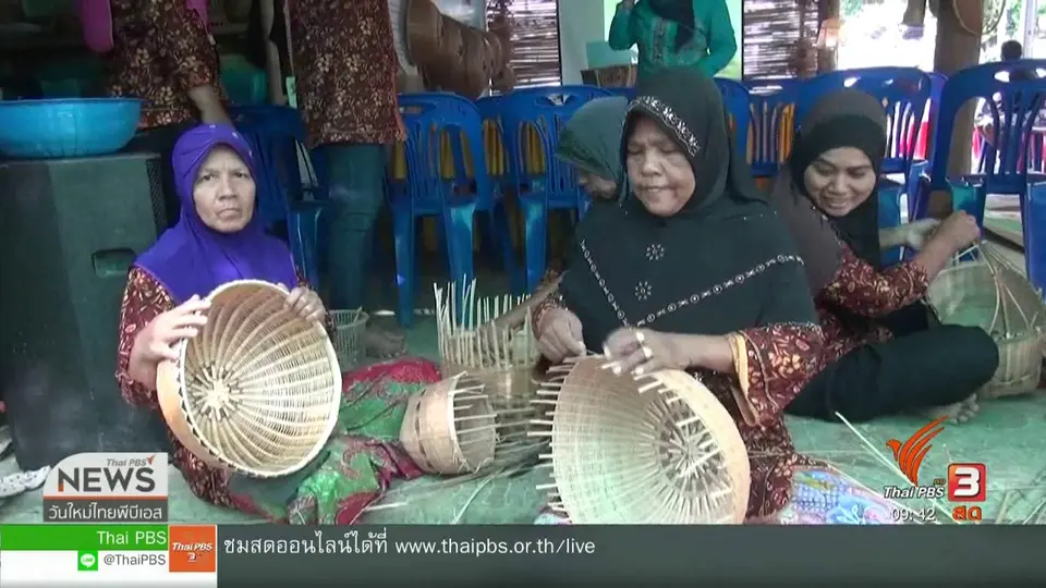 สีสันทั่วไทย (12 มิ.ย. 62)