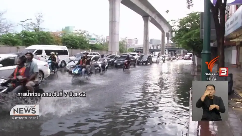 ​พล.อ.ประยุทธ์ ย้ำทำหน้าที่อย่างดีที่สุด