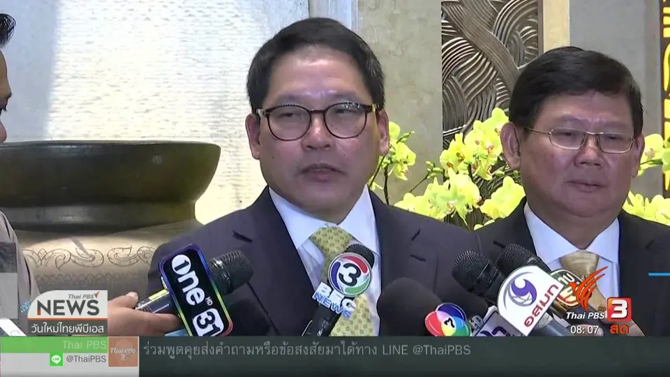 จับตาข่าวเด่น : จับตาท่าทีการจัดตั้งรัฐบาล