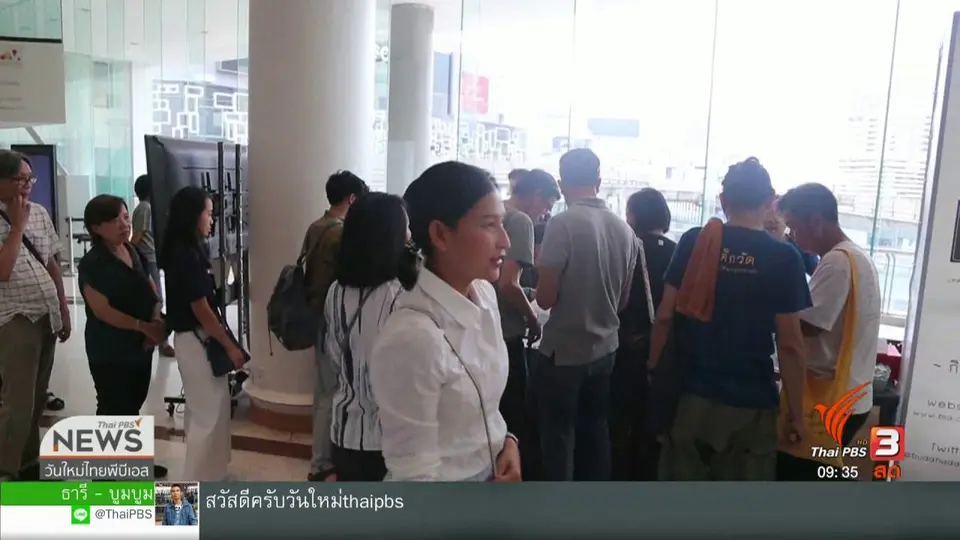 สีสันทั่วไทย (11 มิ.ย. 62)