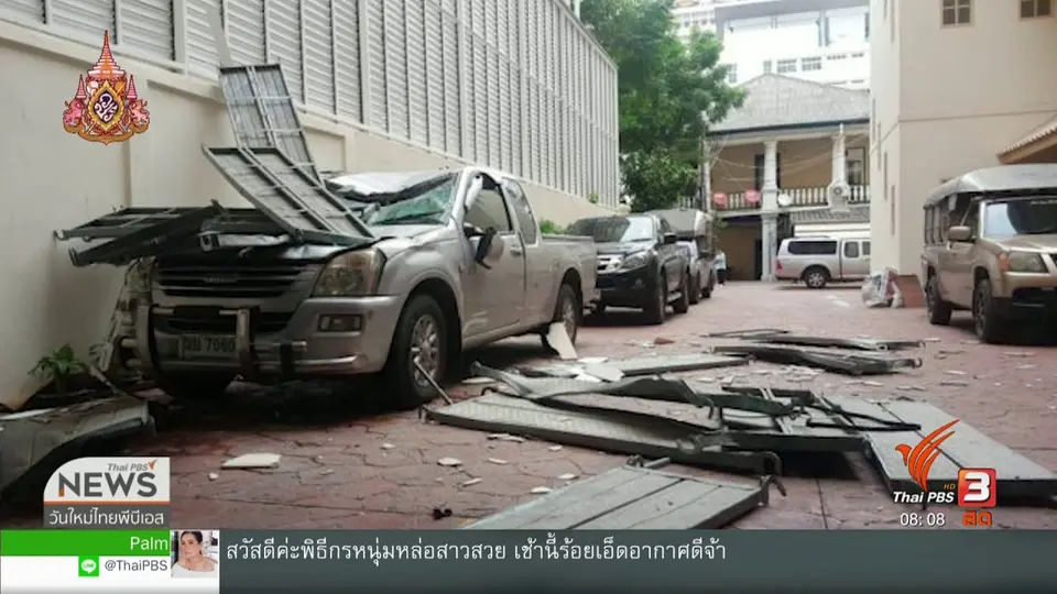 จับตาข่าวเด่น : เครนร่วง ตกใส่หลังคาโรงเรียน มีนักเรียนได้รับบาดเจ็บนับสิบราย