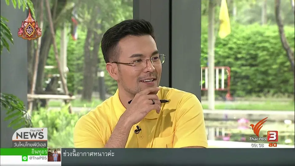 สีสันวาไรตี้ (20 มิ.ย. 62)