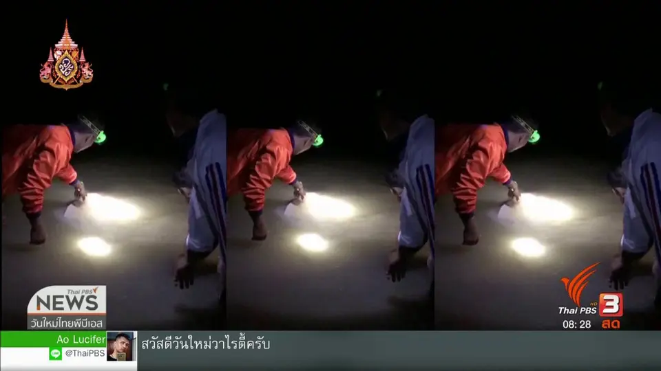 จับตาข่าวเด่น : เปิดรับบริจาคของใช้จำเป็นให้กับพะยูนน้อยมาเรียม