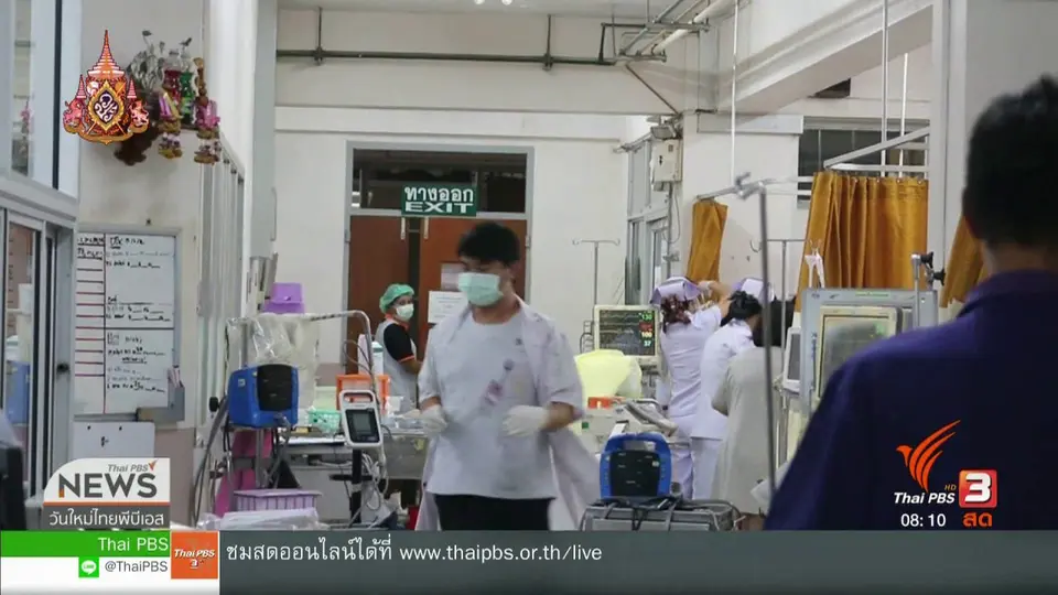 จับตาข่าวเด่น : กินแกงเห็ดแกล้มเหล้า เสียชีวิต ตรวจสอบเป็นเห็ดพิษ