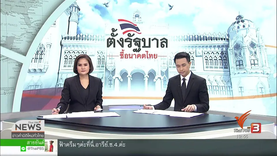 นายกฯ ปฏิเสธควบเก้าอี้ รมว.กระทรวงกลาโหม