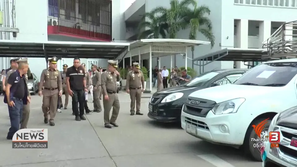 ​ตร.ภาค 7 จับกุมคดียาเสพติดได้กว่า 300 ล้านบาท