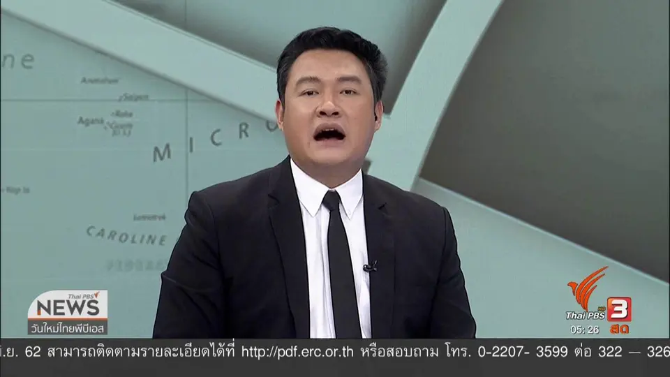 ​ห่วงค่างแว่น สัตว์ป่า วัดถ้ำเขาพลูอาจถูกทำร้าย