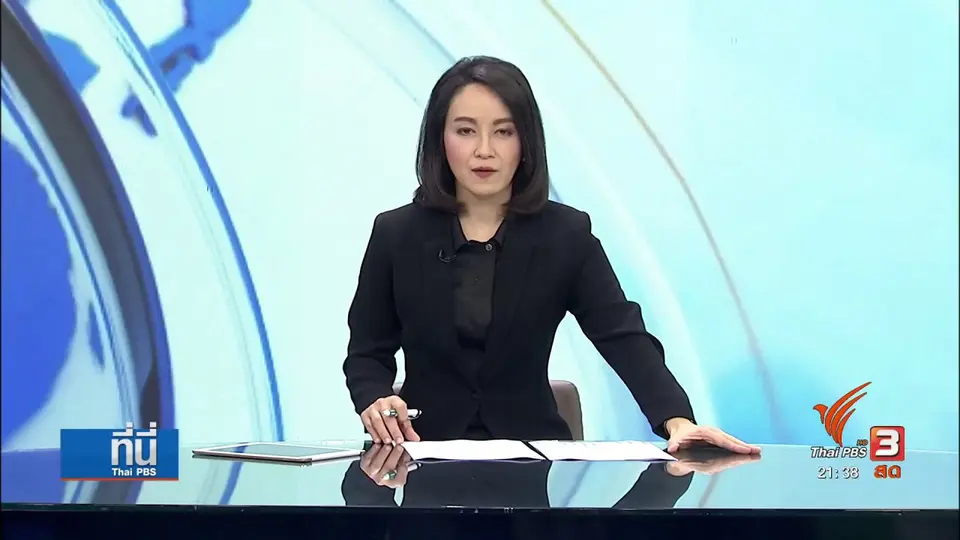 องค์กรต่อต้านคอร์รัปชัน เสนอรัฐบาลใหม่เน้นปราบโกง