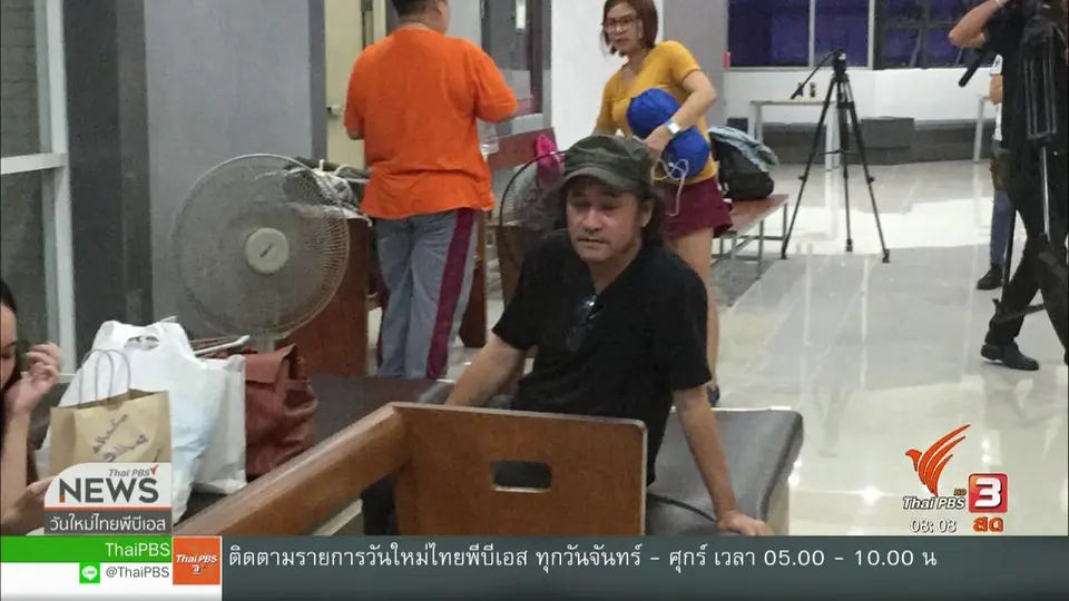 จับตาข่าวเด่น : "น้ำตาล เดอะสตาร์" เสียชีวิตแล้ว