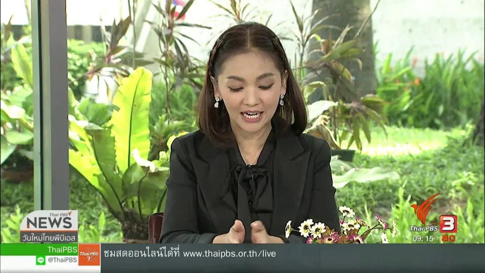 ประเด็นทางสังคม : Precious Plastic คุณค่าจากขยะที่ถูกลืม