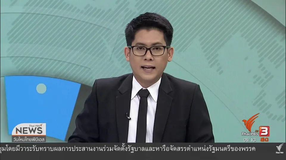 ​พบอีกชาวบ้านน่านกินเห็ดพิษที่เก็บได้ช่วงหน้าฝน