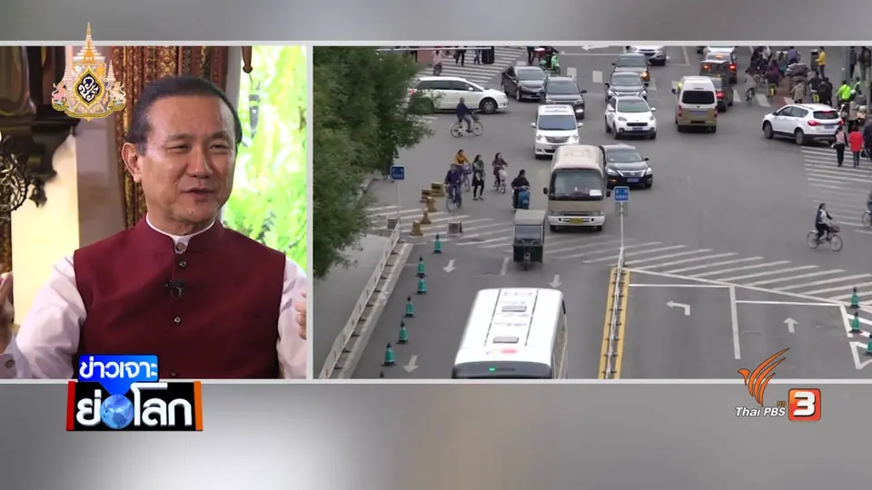 ​ประเมินผลกระทบสงครามการค้ากับ วิกรม กรมดิษฐ์