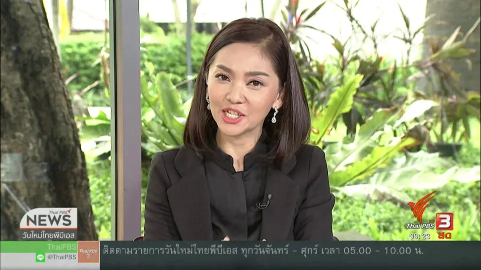 ประเด็นทางสังคม : รถยนต์ต้นแบบแห่งอนาคต เยาวชนไทยคว้าแชมป์ระดับอาเซียน