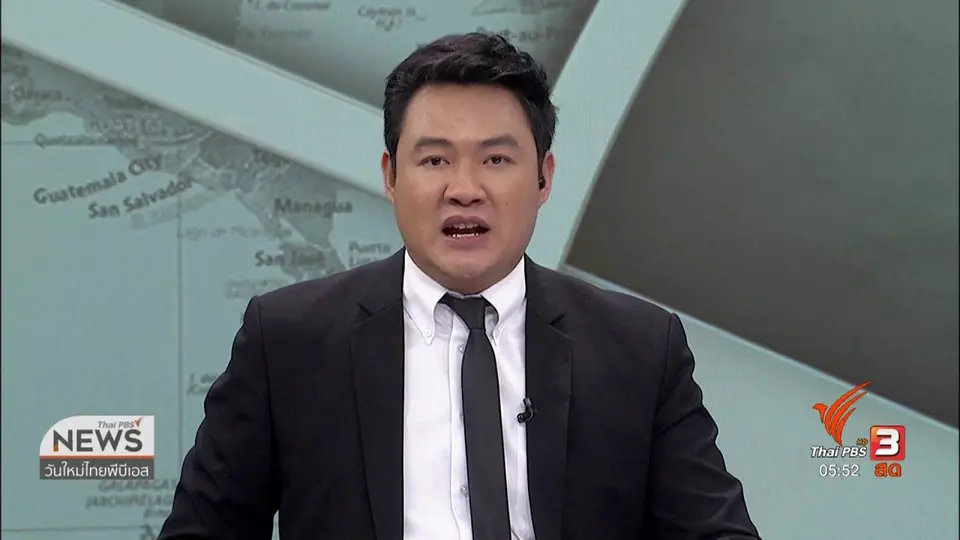 ​ซักซ้อมปล่อยแถวขบวนรถผู้นำอาเซียน