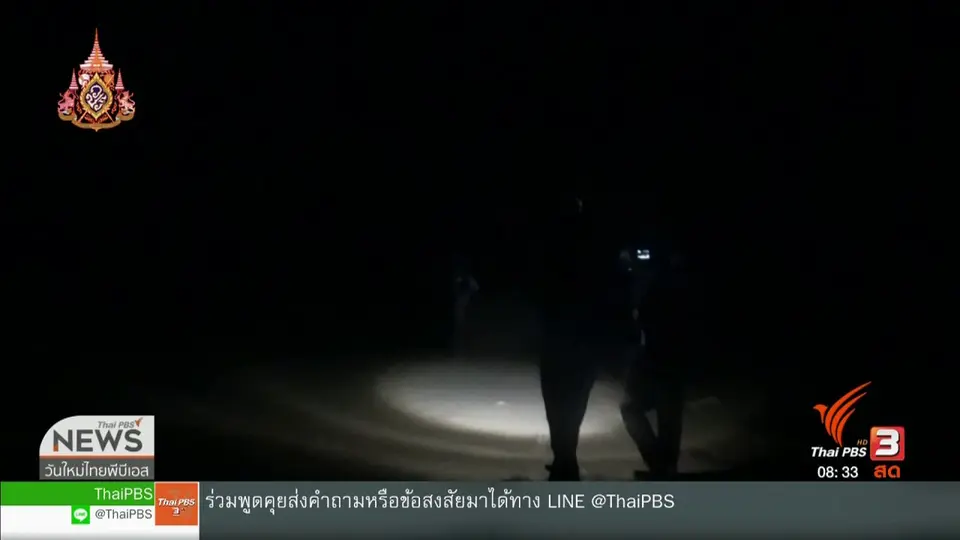 จับตาข่าวเด่น : ภารกิจแก้ปัญหามาเรียมเกยตื้น