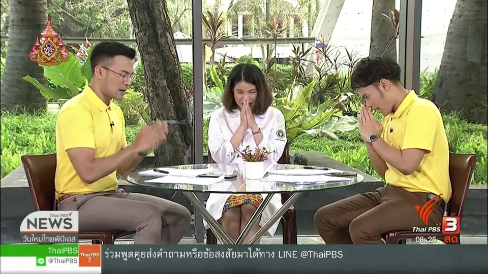 จับตาข่าวเด่น : โรคตุ่มน้ำพอง ไม่ใช่โรคหายาก และมียารักษา