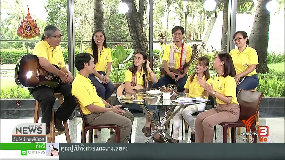 ประเด็นทางสังคม : aMP3 กลุ่มนักดนตรีเอเชียเพื่อสันติภาพและความก้าวหน้าของประชาชน