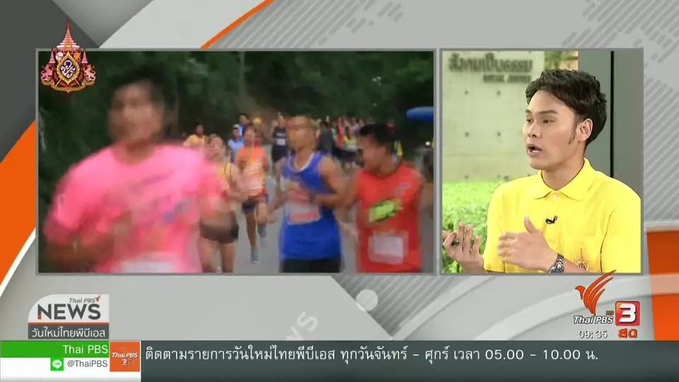 สีสันวาไรตี้ (19 มิ.ย. 62)
