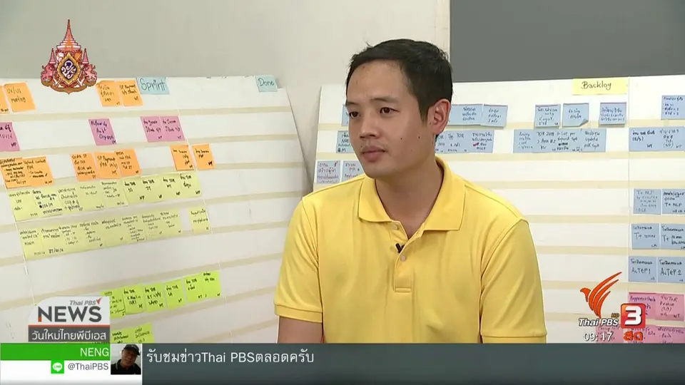 ประเด็นทางสังคม : "ธนาคารจิตอาสา" ออมเวลาเพื่อทำความดี