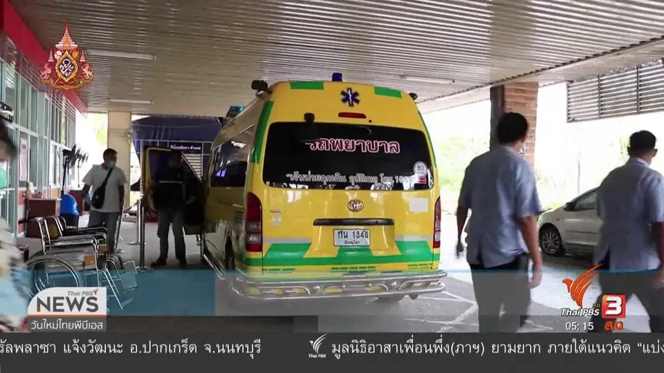 ไบโอไทย เรียกร้องรัฐบาลใหม่ทบทวนนำเข้ายาฆ่าหญ้า