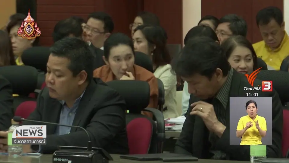 ​กสทช.จัดสรรคลื่น 700 MHz วันนี้ (19 มิ.ย. 62)