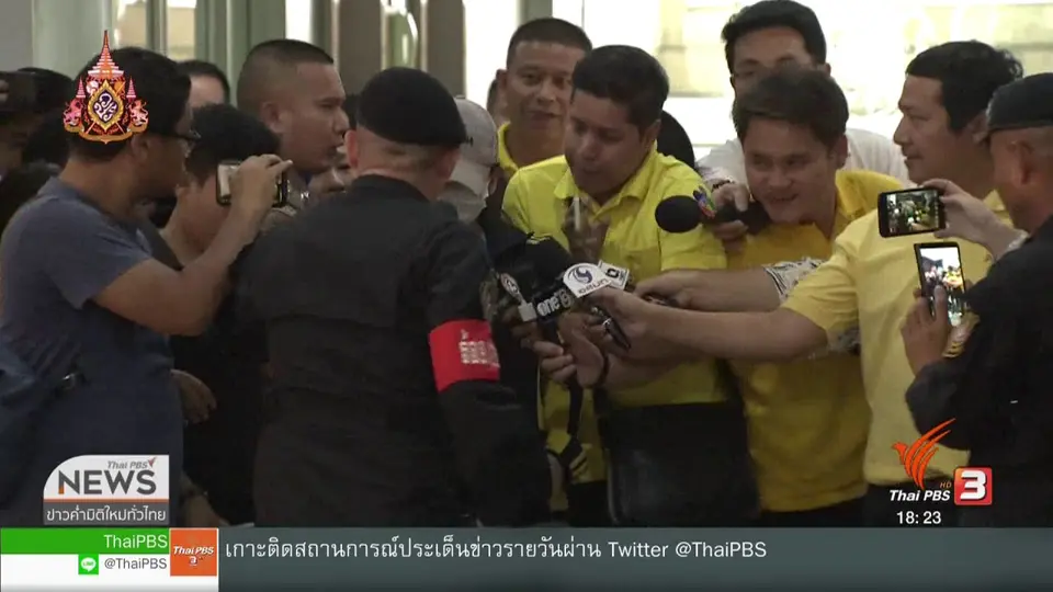 คุมตัว ปุ๊กกี้ ฝากขังผัดแรก ค้านการประกันตัว
