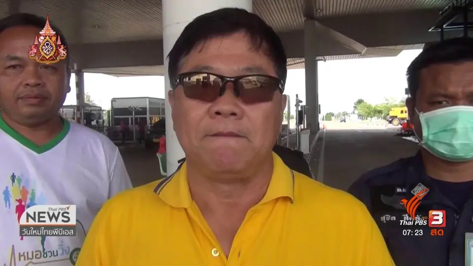 ลงทุนทำกิน : คุมเข้มแนวชายแดนไทย - ลาว ห่วงเชื้ออหิวาต์แอฟริกาเข้าไทย