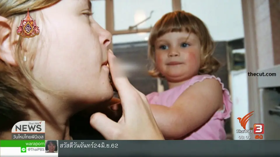 จับตาข่าวเด่น : สูบบุหรี่ในบ้านมีความผิดตามกฎหมาย บังคับใช้ 20 ส.ค. 62