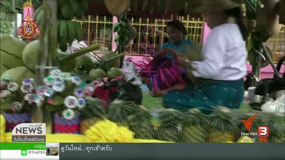 สีสันวาไรตี้ (24 มิ.ย. 62)