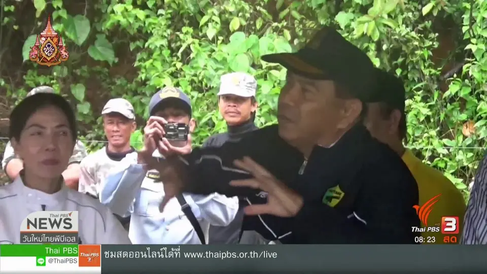 จับตาข่าวเด่น : ส่งทีมแพทย์ฉุกเฉินเตรียมรับมือมาเรียมเจอมรสุม