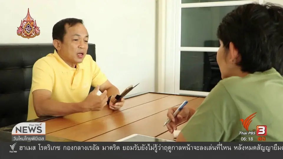 คุมเข้มชายแดนหวั่นอหิวาต์ในสุกรระบาด