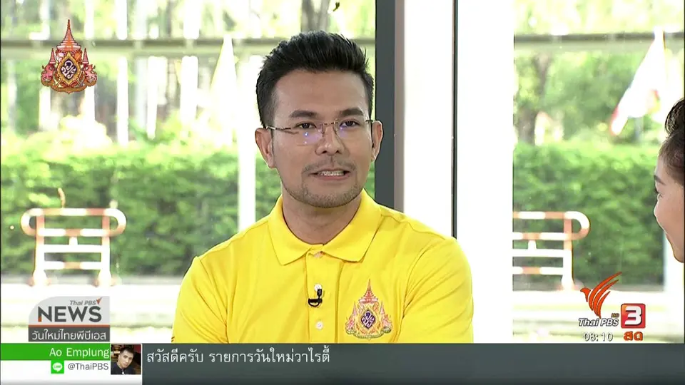 จับตาข่าวเด่น : กองสลากฯ จับลอตเตอรี่เกินราคา พร้อมสู้หวยใต้ดิน