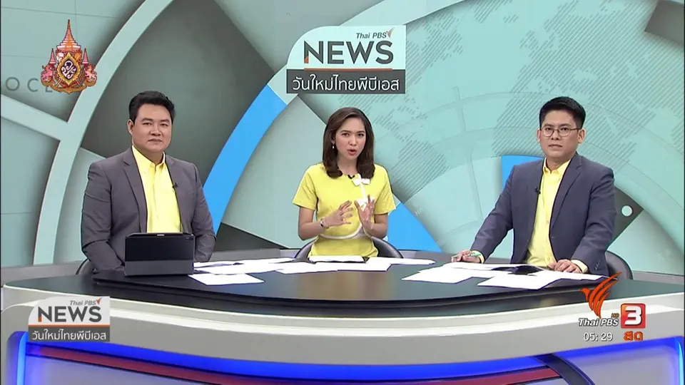 ​แนวคิดเอารถเก่าจอดเสียมาทำบ้านปะการังในทะเล