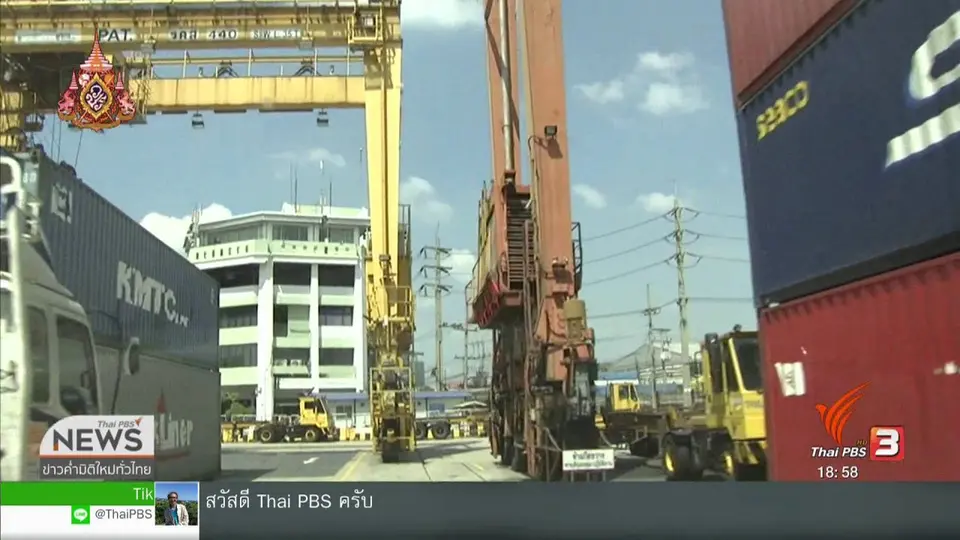 ​เอกชนร้องได้รับผลกระทบจากค่าเงินบาทแข็ง