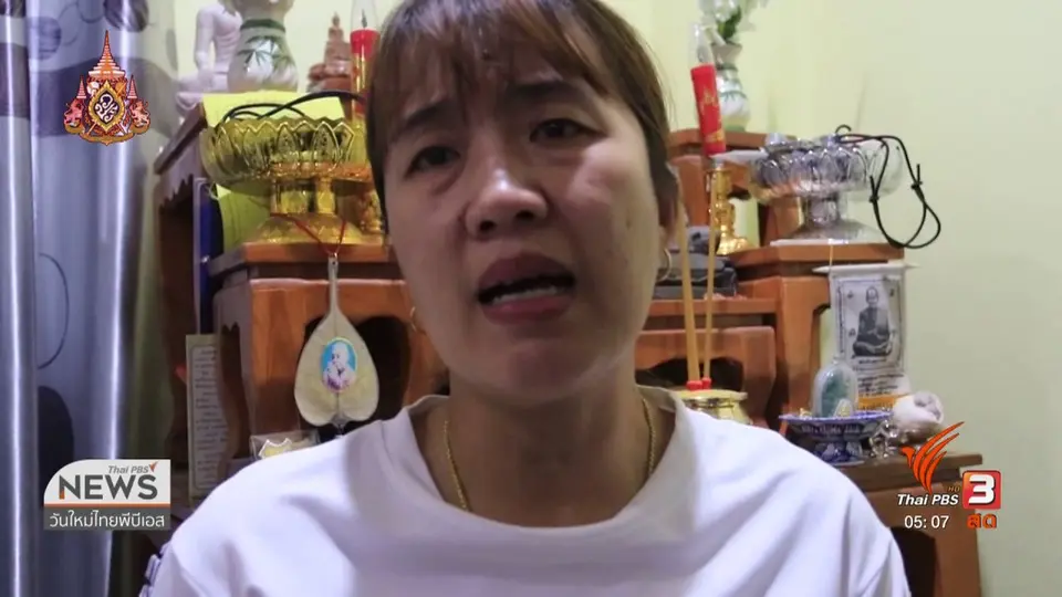 ​สั่งสอบคดีตำรวจยิงตัวตาย จ.ชุมพร