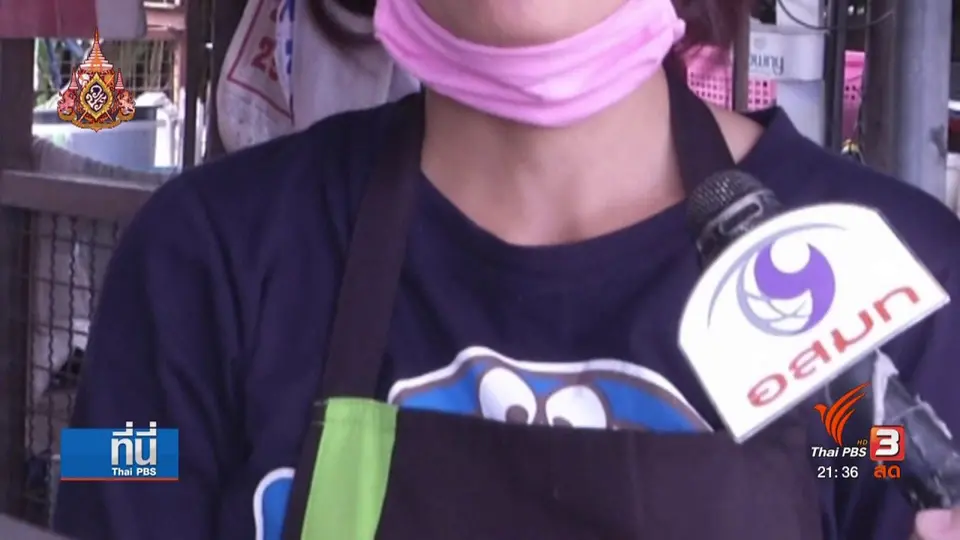 แกะรอยผู้ก่อเหตุทำร้าย "สิรวิชญ์"