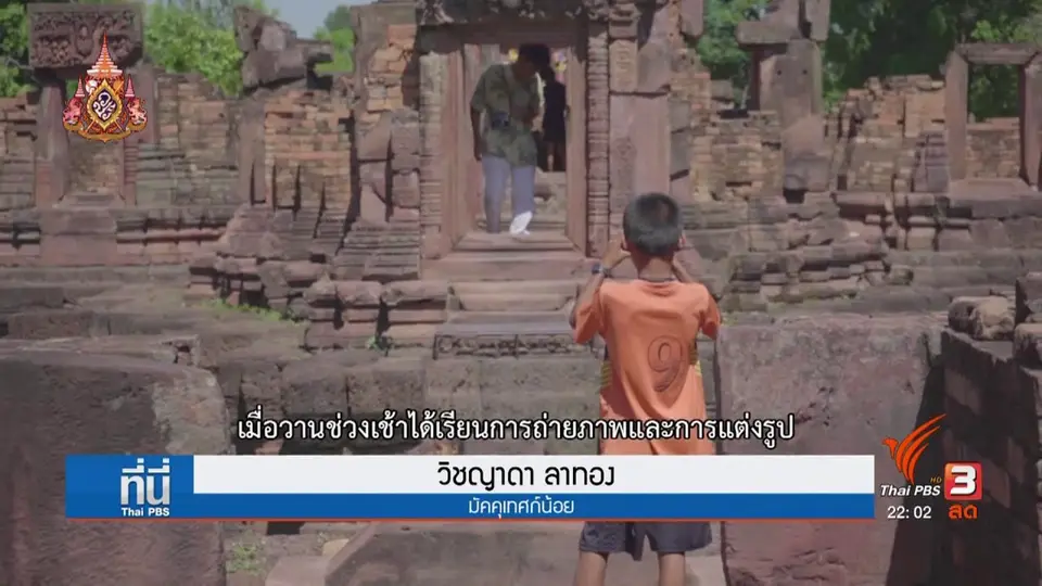 มัคคุเทศก์น้อยเรียนรู้ผลิตสื่อส่งเสริมการท่องเที่ยว