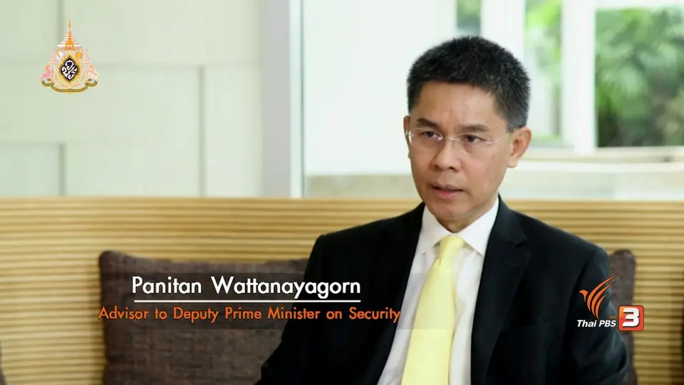 Thai PBS World คุยกับที่ปรึกษารองนายกรัฐมนตรี ความสำคัญของยุทธศาสตร์ อินโด-แปซิฟิก
