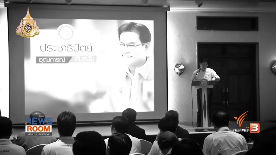 ​โหมโรงศึกเลือกตั้งท้องถิ่น
