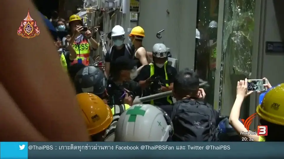 ​วิเคราะห์สถานการณ์ต่างประเทศ : การประท้วงในฮ่องกง สั่นคลอน 1 ประเทศ 2 ระบบ