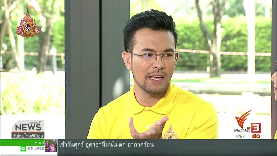 ​สีสันวาไรตี้ (12 ก.ค. 62)