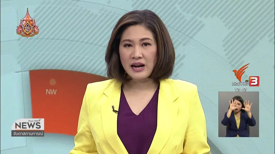 ย้ายครูยักยอกเงินออมทรัพย์เด็กอนุบาล จ.ตรัง