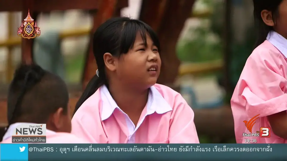 ​เตรียมทำโมเดลแก้ปัญหา ร.ร.บ้านขุนสมุทร
