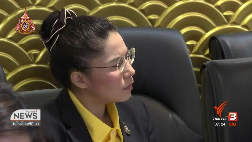 ลงทุนทำกิน : รมช.พาณิชย์ฝากรัฐบาลใหม่ดูเเลสินค้าเกษตร