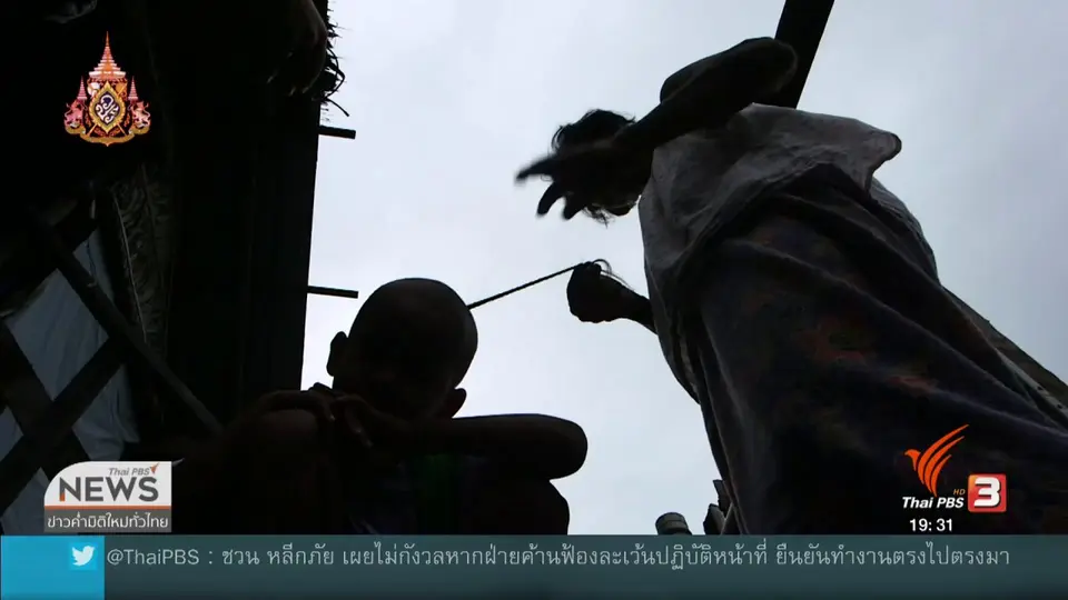 ​สพฐ.สั่งย้าย น.ร.6 คน ออกจาก ร.ร.บ้านขุนสมุทร