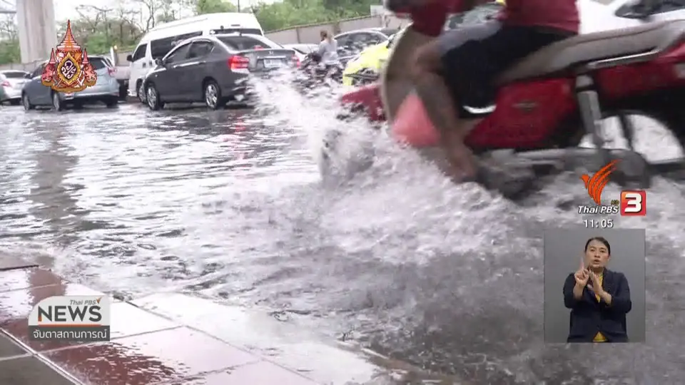ไทยยังมีฝนตกต่อเนื่องจากอิทธิพลพายุมูน
