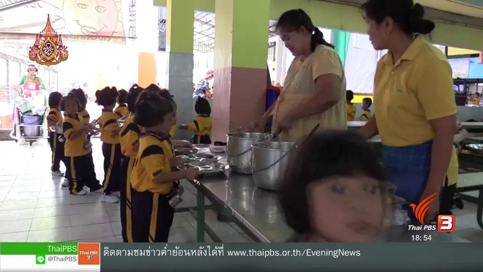 ​เปิดเอกสารอาหารกลางวันไม่มีคุณภาพ จ.นครศรีธรรมราช